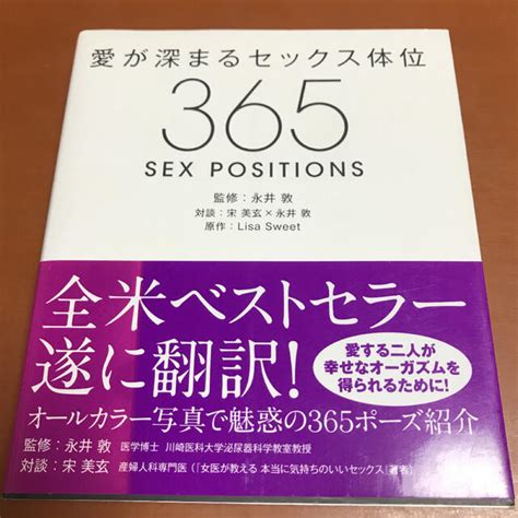 彼 気持ちいい|パートナーとの愛が深まるセックスの体位15選 